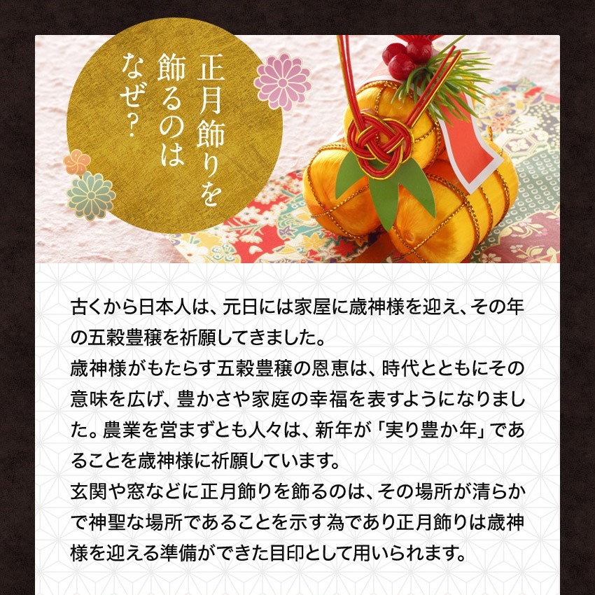 スヌーピー 正月飾り 干支未 未 置物 十二支 飾り ピーナッツ 陶器製 お正月飾り 正月飾り置物 干支の置物 迎春飾り 十二支 おしゃれ 羊 ヒツジ ひつじ 2027 木札特典付き かわいい ディスプレイ 玄関飾り .干支置物.