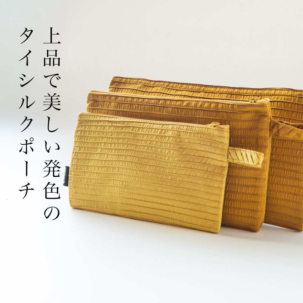 母 プレゼント シルクピンタックラッキーポーチ ポーチ シルク 財布入れ 現金 ケース 通帳ケース ゴールド 祖母 誕生日プレゼント 母親 おばあちゃん 義母 お母さん 女性 60代 70代 80代 90代 シニア 誕生日 金運 開運 タイシルク 絹 母の日 敬老の日 喜寿 古希 傘寿 米寿