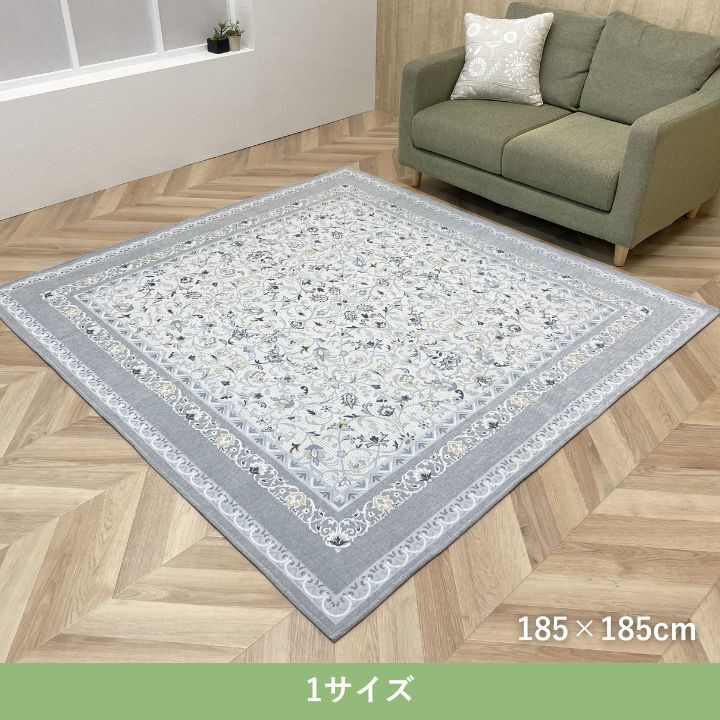 ラグ カーペット 敷物 （ボンディング ） ＦＪルーチェ BL 185×185cm
