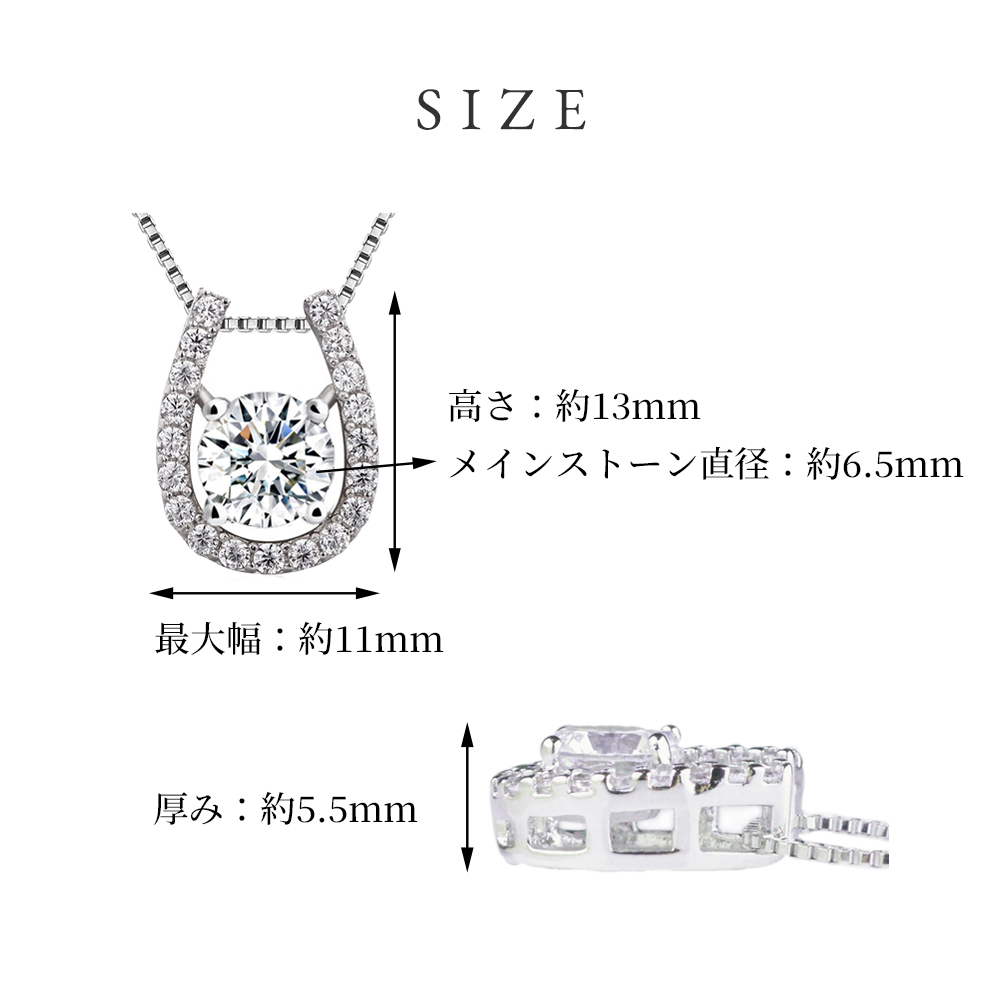 【TVで紹介】馬蹄 ネックレス K18 18金 プラチナ 仕上 レディース 金属アレルギー 対応 シンプル 50代 大人 20代 カジュアル ブランド リズ ホースシュー 結婚記念日 女性 妻 母の日 誕生日 プレゼント 女友達 ギフト 30代 40代