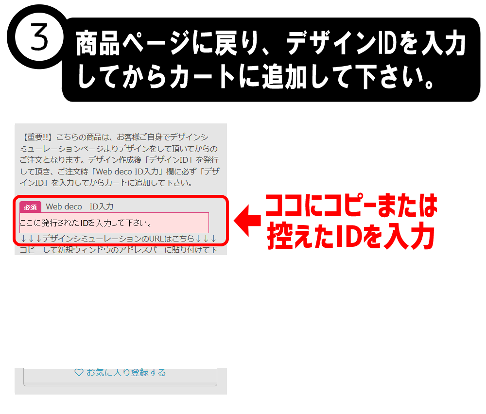 Web deco モバイルバッテリー 【ユニフォーム型 5000mAh】【単品】バレーボール ユニフォーム ウェブデコ Type-C端子 モバイル充電器 卒部記念品 卒団記念品 名入れ