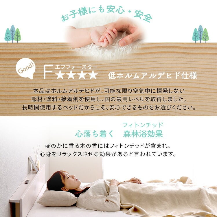 【宮単品】パイン材高さ2段階調整脚付きすのこ 用(ダブル)