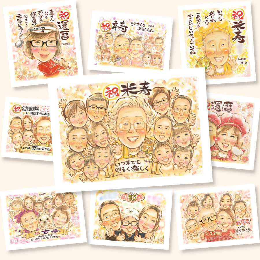 米寿のギフトに、大切なひとを似顔絵にしませんか。大切なお祝いにも安心してご注文いただけます。 プレゼント 似顔絵 米寿祝い 手描き 贈り物 名入れ ギフト 米寿 記念 長寿 傘寿 大人数 祖父母 おじいちゃん おばあちゃん 名入れ 下書き確認 修正無料 一生もの 似てる 宝物 サプライズ 米寿祝い 長寿祝い 一生もの 88歳 還暦祝い 二次会 初任給 百寿祝い 古希祝い お祝い返し