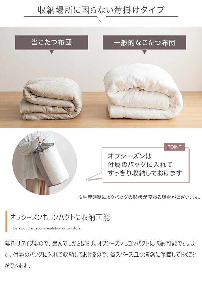 こたつ2点セット こたつテーブル 掛け布団 正方形 75×75cm 布団190×190cm 省スペース コンパクト フェイクラビットファー フランネル リバーシブル 洗える 300W石英管ヒーター 家具調こたつ コタツ テーブル 冬用 こたつ机 冬物