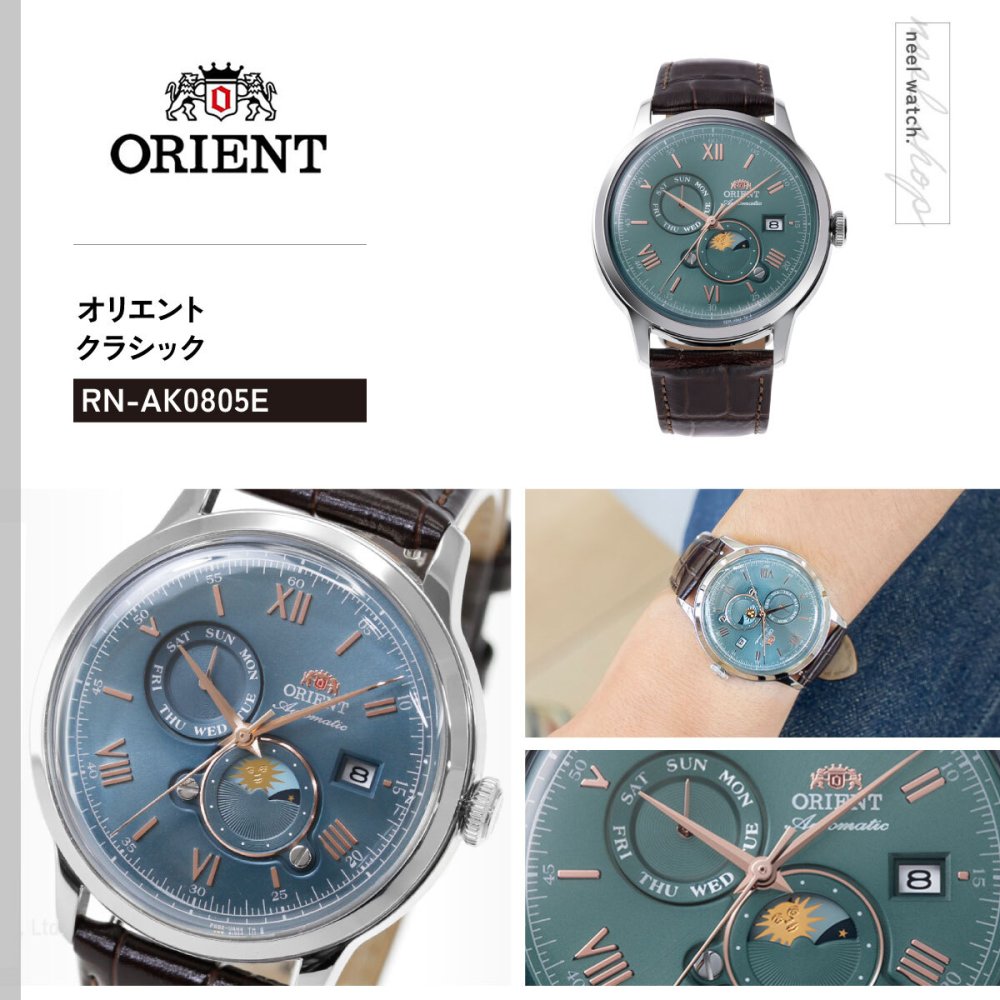 オリエント ORIENT クラシック Classic バンビーノ サンアンドムーン SUN ＆ MOON 自動巻 機械式 腕時計 メンズ RN-AK0805E Orient Bambino【2026 新作】