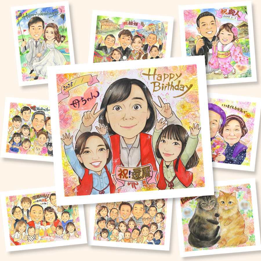 還暦のギフトに、表情のやわらかさまで大切にした似顔絵です。大切なお祝いにも安心してご注文いただけます。 還暦祝い ギフト 似顔絵 プレゼント 贈り物 手描き 名入れ 還暦 お祝い 記念 誕生日 おじいちゃん 祖母 祖父 おばあちゃん 下書き確認 修正無料 名入れ サプライズ 一生もの 似てる かわいい 還暦 一生もの 傘寿 長寿 喜寿祝い メモリアルギフト ホワイトデー 大量注文 贈答品 大人数