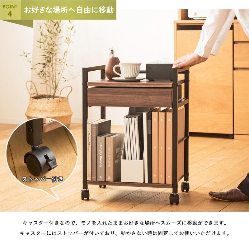 ワゴン 引き出し付き リンツ IWT-210 下ワゴン サイドワゴン サイドラック キッチンワゴン キャスター付き 下 テーブル下 収納 スリム コンパクト 北欧 ブラウン ブラック シンプルなデザインでキッチン リビング 引き出し付きワゴン オフィス 新生活