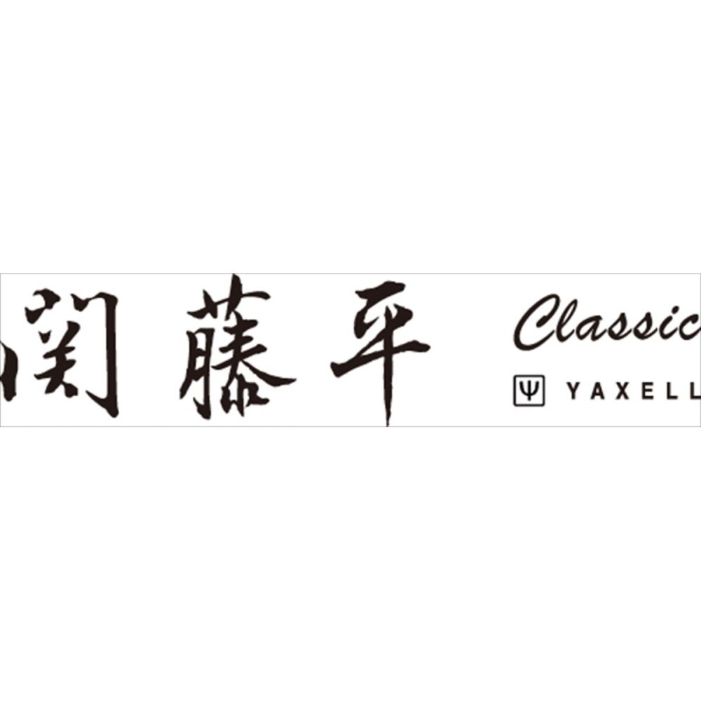 関藤平 クラシック 三徳包丁 165mm BOX入り 包丁 文化包丁 キッチンナイフ ステンレス刃【北海道・沖縄県・離島 配送不可】