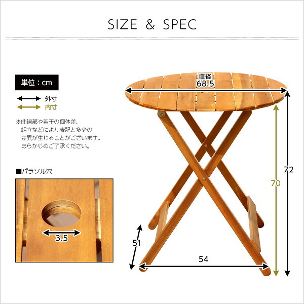テーブル アジアン カフェ風 テラス FLEURシリーズ ラウンド 70ｃｍ SH-05-81060 組立不要 新生活