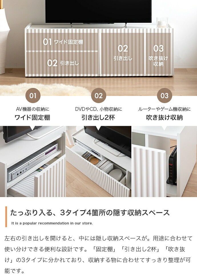テレビ台 テレビボード ローボード テレビラック TV台 TVボード AVラック AVボード Sheep シープ TV 棚 ディスプレイ 収納 扉 引き出し ルーター収納 コンパクト スリム ロータイプ 新生活