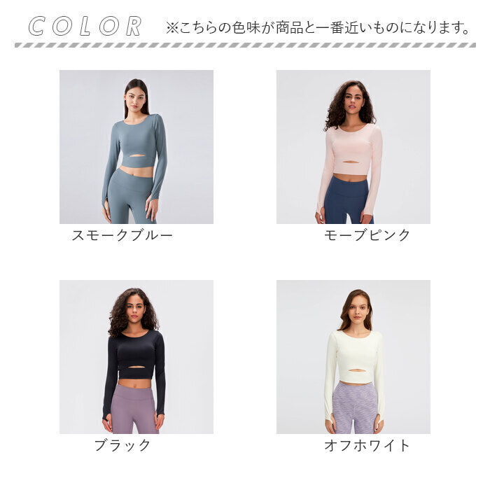 ヨガウェア トップス 通販 ヨガウエア Tシャツ ランニングウェア フィットネスウェア スポーツウェア ウォーキング ジム フィットネス ランニング フィットネスウエア ストレッチ ピラティス 伸縮 無地 シンプル おしゃれ かわいい 可愛い スポーツ