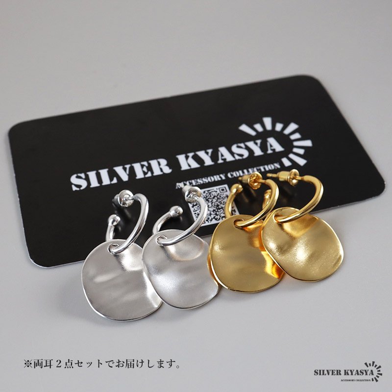 シルバー925 タタキ フープピアス プレート チャーム 大ぶりピアス ドロップピアス スタッドピアス ゴールド 18KGP シルバー 大きめ ゆがみ 揺れる メタル 両耳2点 レディース 女性 金属アレルギー対応 イヤリング