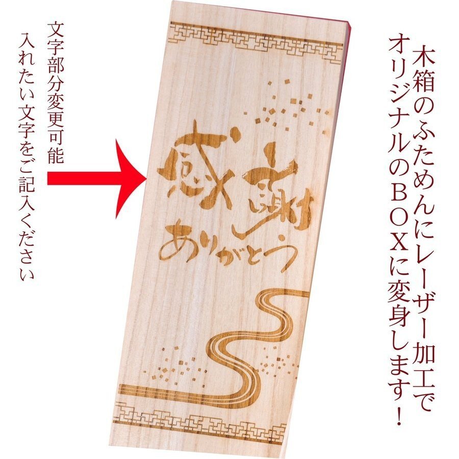 卒業 退職 名入れ ギフト SXX 日本酒 久保田 百寿 特別本醸造 720ml デコ仕上げ リボン・コサージュ付 木箱入り / プレゼント ギフト 退職 記念 誕生日 還暦 古希 喜寿 傘寿 米寿 緑寿 早寿 長寿 祝い