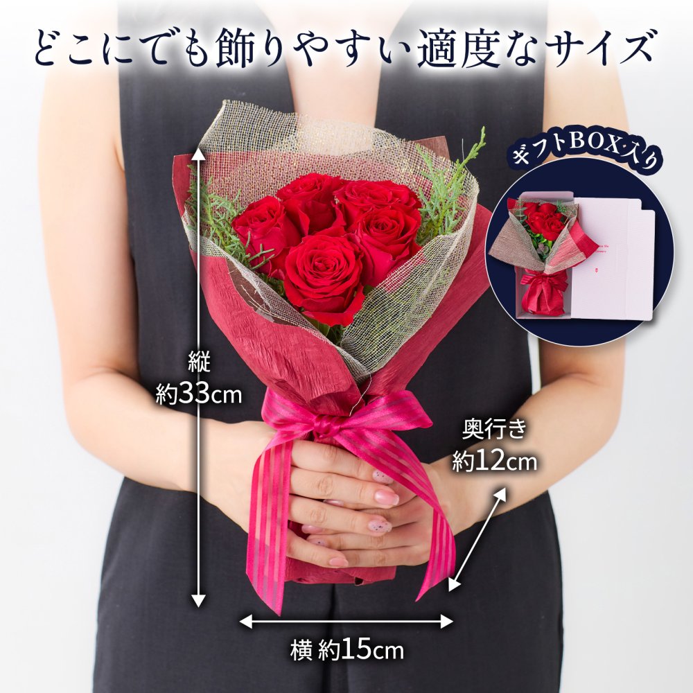 バラブーケ 20本 5本 3本 ミニブーケ お花ギフト 花 ギフトセット ギフト プチギフト 敬老 お中元 敬老の日 退職 入学 プレゼント 送料無料 土日発送OK お祝い お祝 御祝 御祝い お歳暮 お歳暮ギフト バースデー フラワー お花 生花 花束 誕生日 記念日 結婚記念日 恋人 女性 父 内祝い