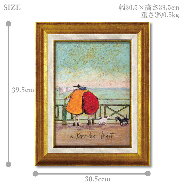 Sam Toft サムトフト アートフレーム ロマンティックな約束 st-05839 絵画 ギフト アート おしゃれ 北欧 お部屋