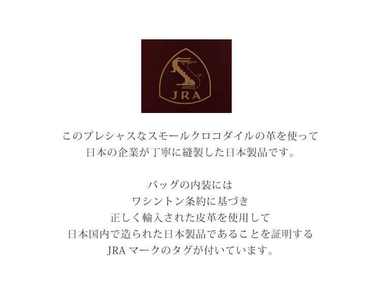 スモール クロコダイル メンズ トートバッグ 日本製 2way ポロサス センター取り マグネットボタン式 内装 ラムレザー ポーチ付き B5 サイズ 対応 斜め掛け ショルダーベルト付 保証書付 プレゼント ギフト 4FA(06001964-mens-1r)