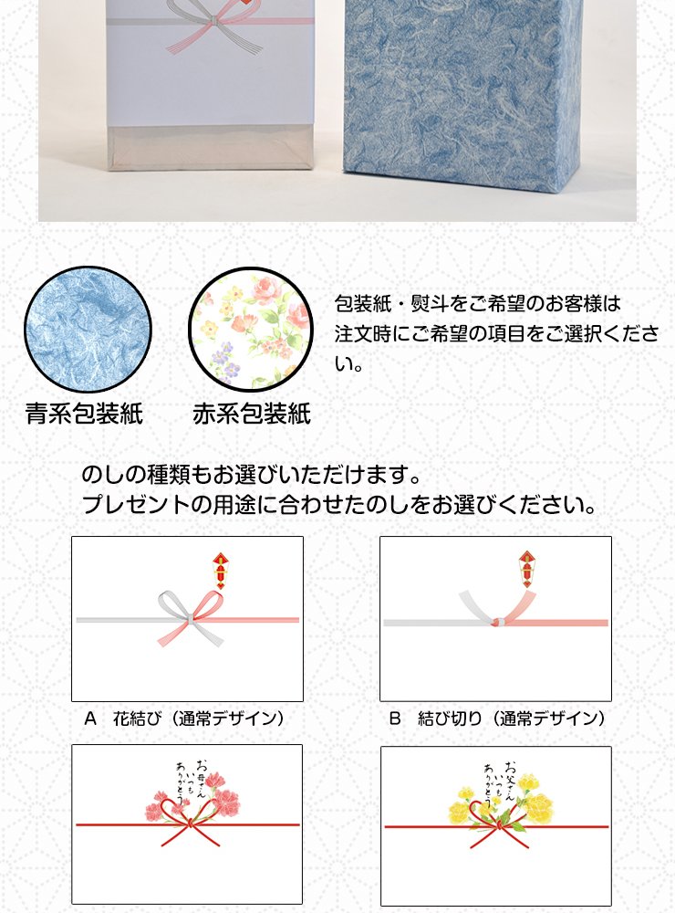 寿鶴亀 ガラス置物セット 鶴と亀の縁起物・長寿祝い・敬老の日・結婚祝いに 粋工房