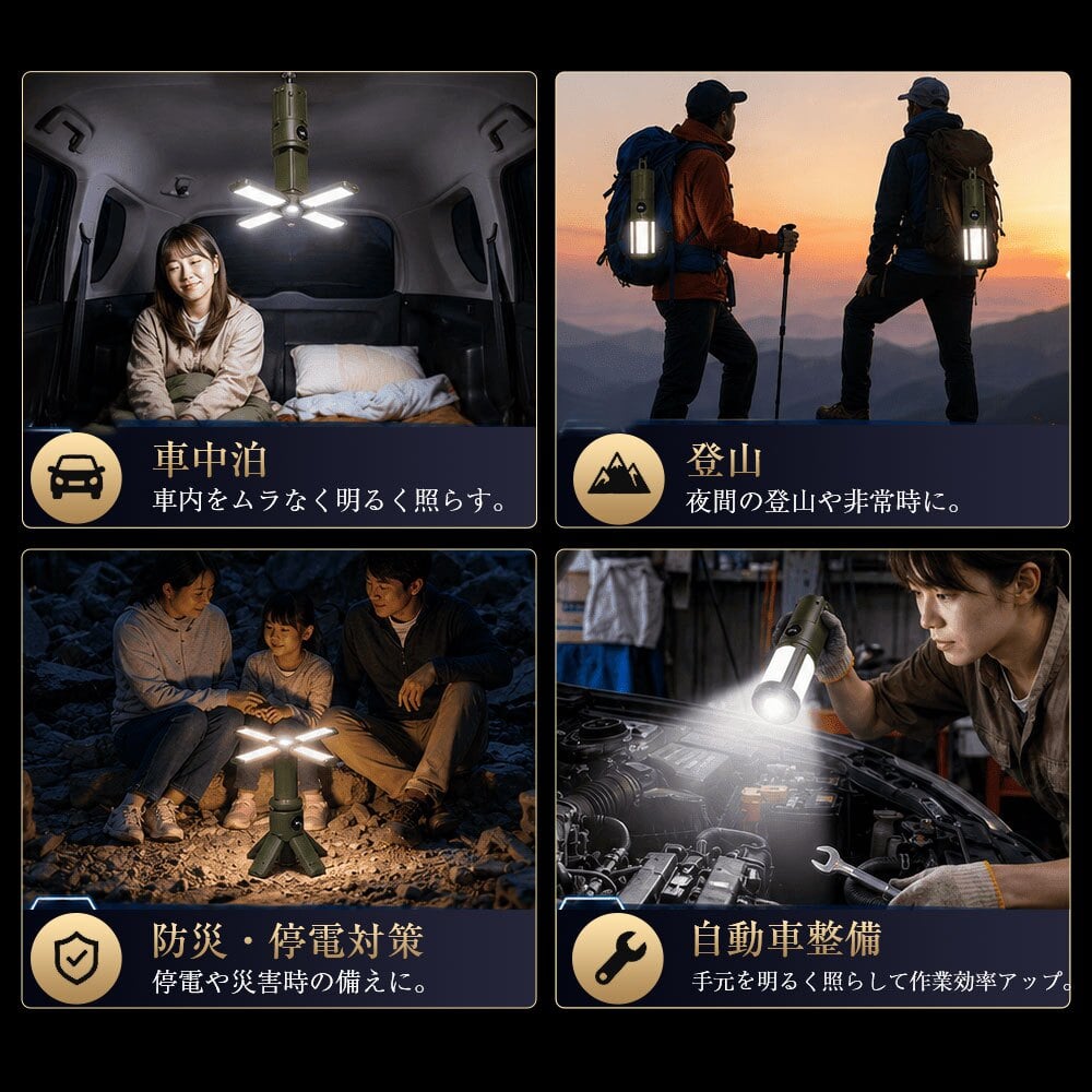 ランタン led 充電式 LEDランタン スタンド 120時間連続点灯 16000mAh キャンプランタン 3600lm モバイルバッテリー IPX6防水 超高輝度 爆買
