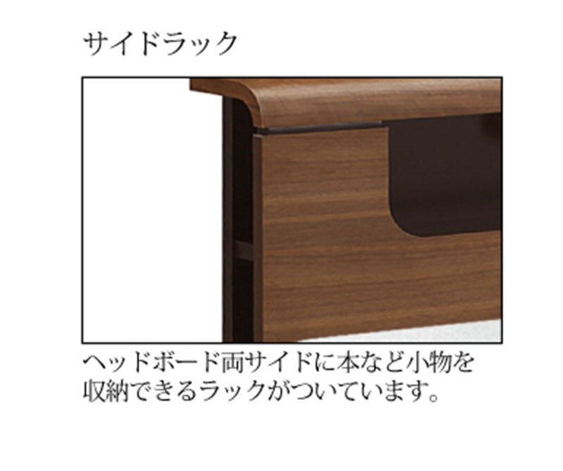 ベッド 寝具 シングル 白 ホワイト 整理 収納付き 引き出し付き サイドラック 木製 棚付き 桐スノコ チェスト付 宮付き LED 照明 コンセント付き ブラウン シンプル モダン フレームのみ