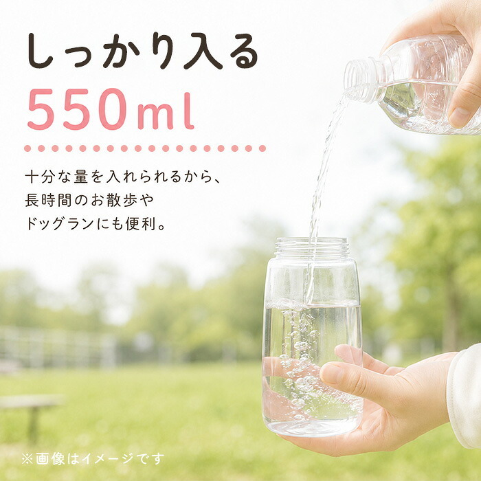 犬用携帯コップ 通販 ペット水飲み器 犬用給水ボトル お散歩ウォーター ワンタッチ給水器 水漏れ防止ロック ポータブルボトル 犬お出かけグッズ ストラップ付き 小型犬中型犬 ペット用品犬 ドライブ旅行 アウトドア散歩 水分補給ボトル 犬用グッズ お散歩