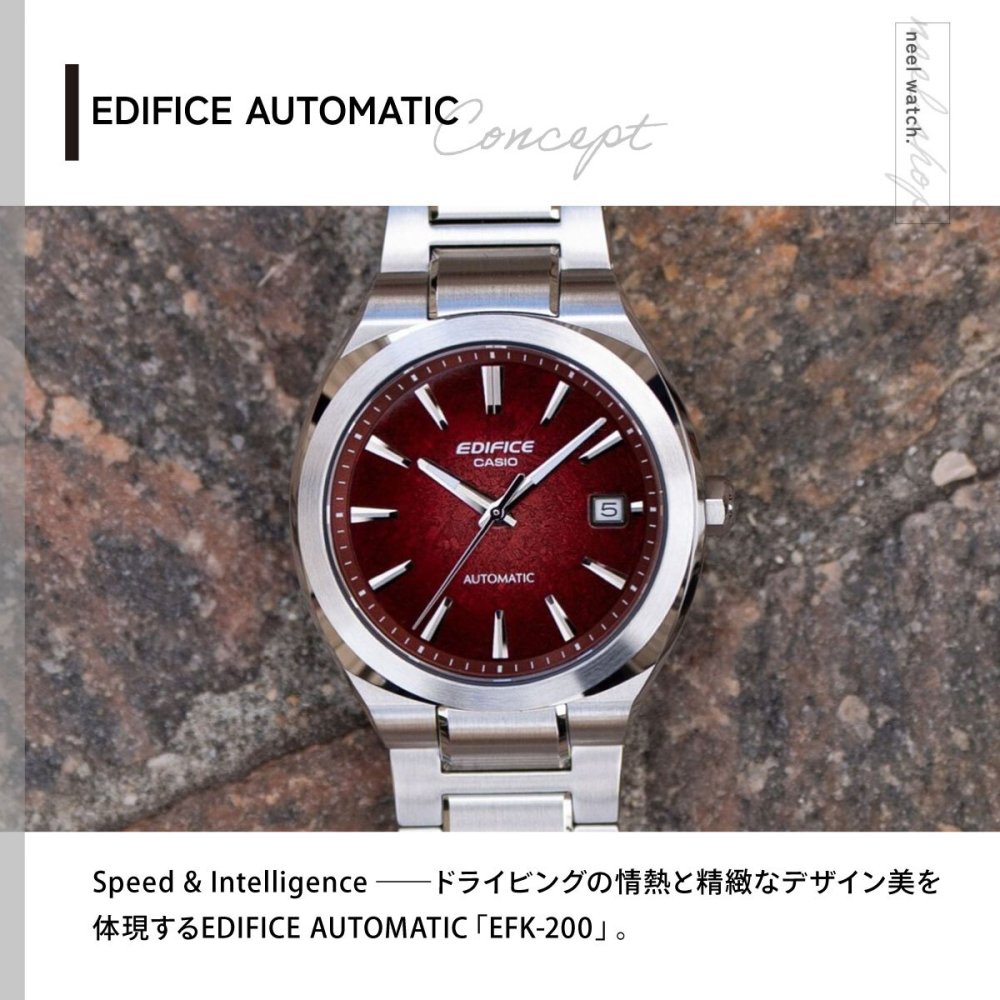 カシオ エディフィス CASIO EDIFICE AUTOMATIC 自動巻き 腕時計 メンズ EFK-200D-4AJF【2026 新作】