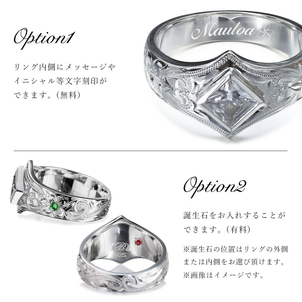 ペアリング 2本セット ハワイアンジュエリー リング 刻印 無料 誕生石入れ可 指輪 ホワイトジルコニア 6号～29号 シルバー925 太め ボリューム ギフト対応可 大きいサイズ ハワイアンジュエリーリング リング カップル 夫婦 プレゼント ハロウィン 【品番：SR601P】