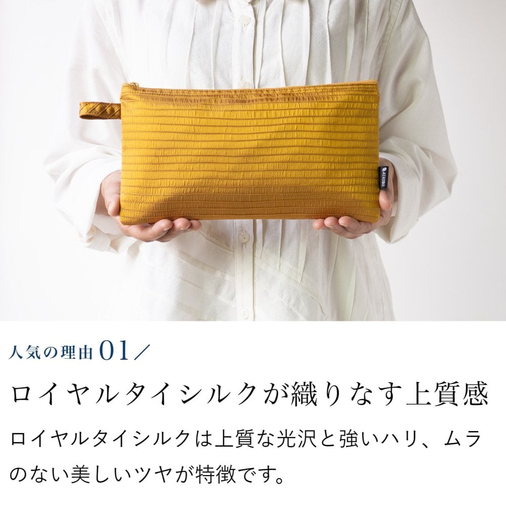 母 プレゼント シルクピンタックラッキーポーチ ポーチ シルク 財布入れ 現金 ケース 通帳ケース ゴールド 祖母 誕生日プレゼント 母親 おばあちゃん 義母 お母さん 女性 60代 70代 80代 90代 シニア 誕生日 金運 開運 タイシルク 絹 母の日 敬老の日 喜寿 古希 傘寿 米寿