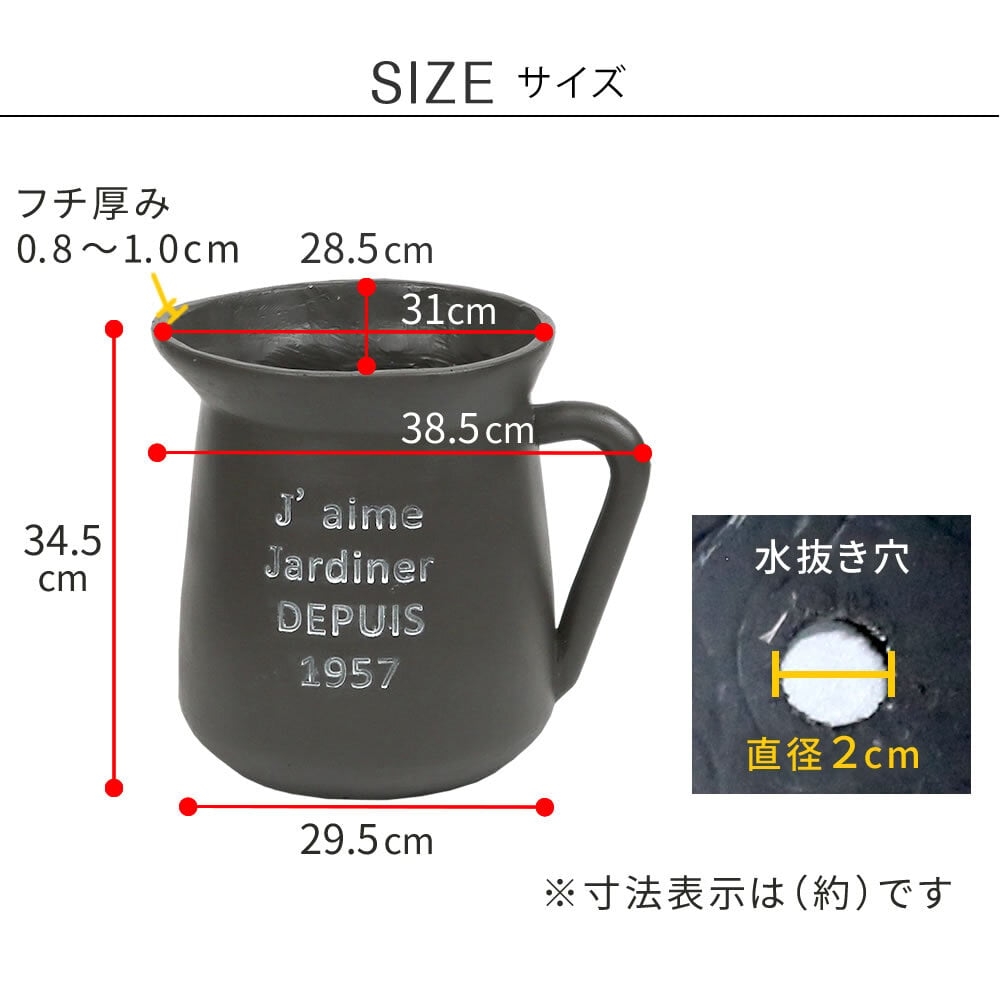 ガーデン エクステリア FRP製ミルクポット型プランター大（幅30cm） EPP-30BLK 幅39 奥行29 高さ35 cm アンティーク 大型 プランター 円形 植木鉢 10号相当 プランターカバー おしゃれ 庭 ベランダ 屋外 FRP 家庭菜園