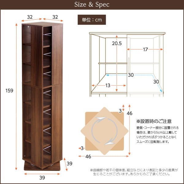 ラック 本棚 本収納 回転 7段 回転式本棚 スリム コミック 収納 CD収納 書棚 多目的 収納棚 回転コミック 回転マルチ 新生活