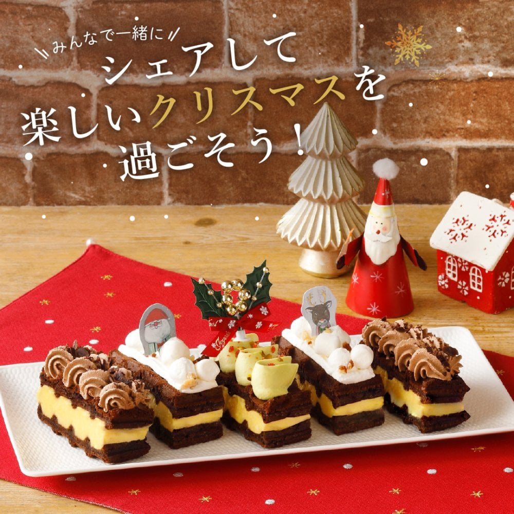 【12/21～お届け】【送料無料】Xmas ブラウニー ドルチェ クッキー かわいい 可愛い焼菓子 プチギフト  スイーツ 焼き菓子 誕生日プレゼント パーティー バースデー お祝い おめでとう R.L エール・エル 絶品 人気 ランキング おしゃれ 可愛い かわいい 大人 子供 ギフト 贈り物 お取り寄せ スイーツセット by R.L waffle cake