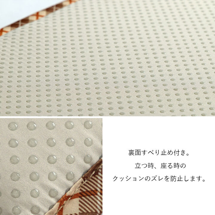 チェア 椅子 クッション ベンチパッド い草 チェック柄 調湿 空気清浄 お手入れ簡単 約35×100cm 新生活
