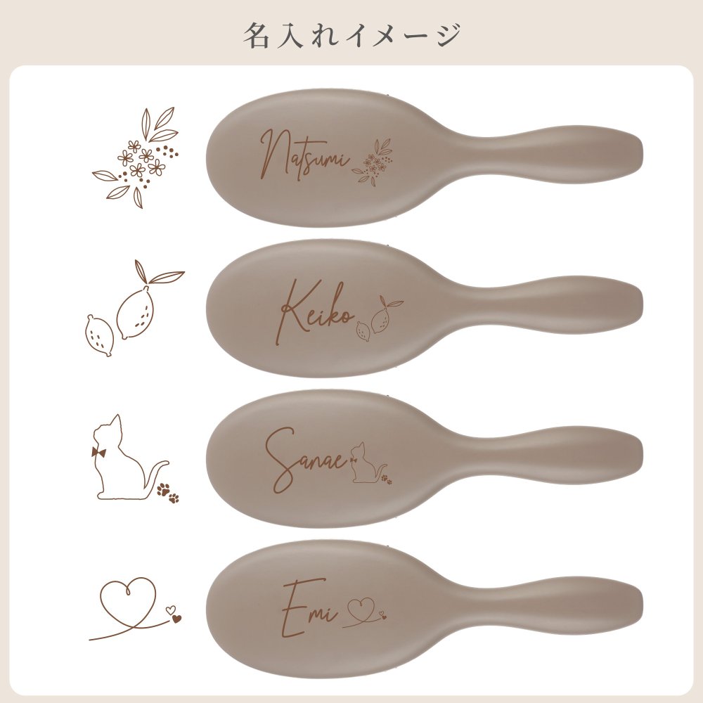 【 送料無料 】【 名入れ ヘアブラシ -HODOKA- 】 誕生日 プレゼント 女性 女友達 ギフト ヘアブラシ 豚毛 母の日 敬老の日 クリスマス 30代 40代