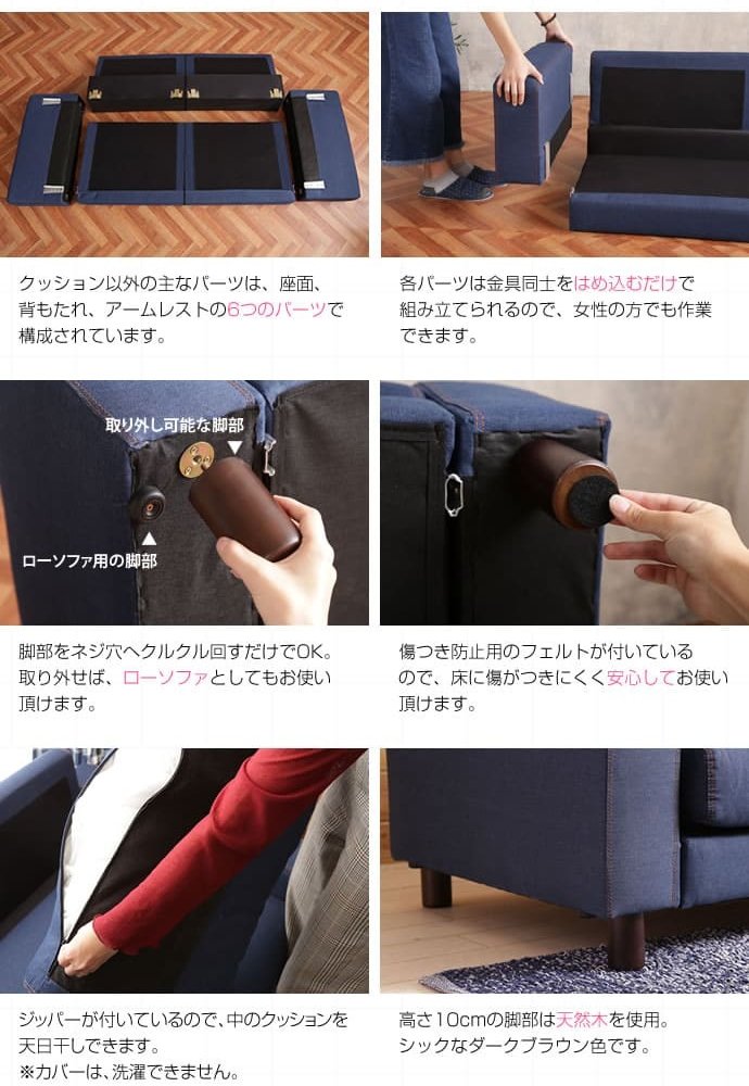 ソファ 座椅子 2人掛け ー フロア リビング 二人掛け 2人がけ 2人掛 デニム 肘付き カウチ ファブリック 脚付き カジュアル ヴィンテージ風 モダン レトロ 北欧 西海岸 ブルックリン おしゃれ