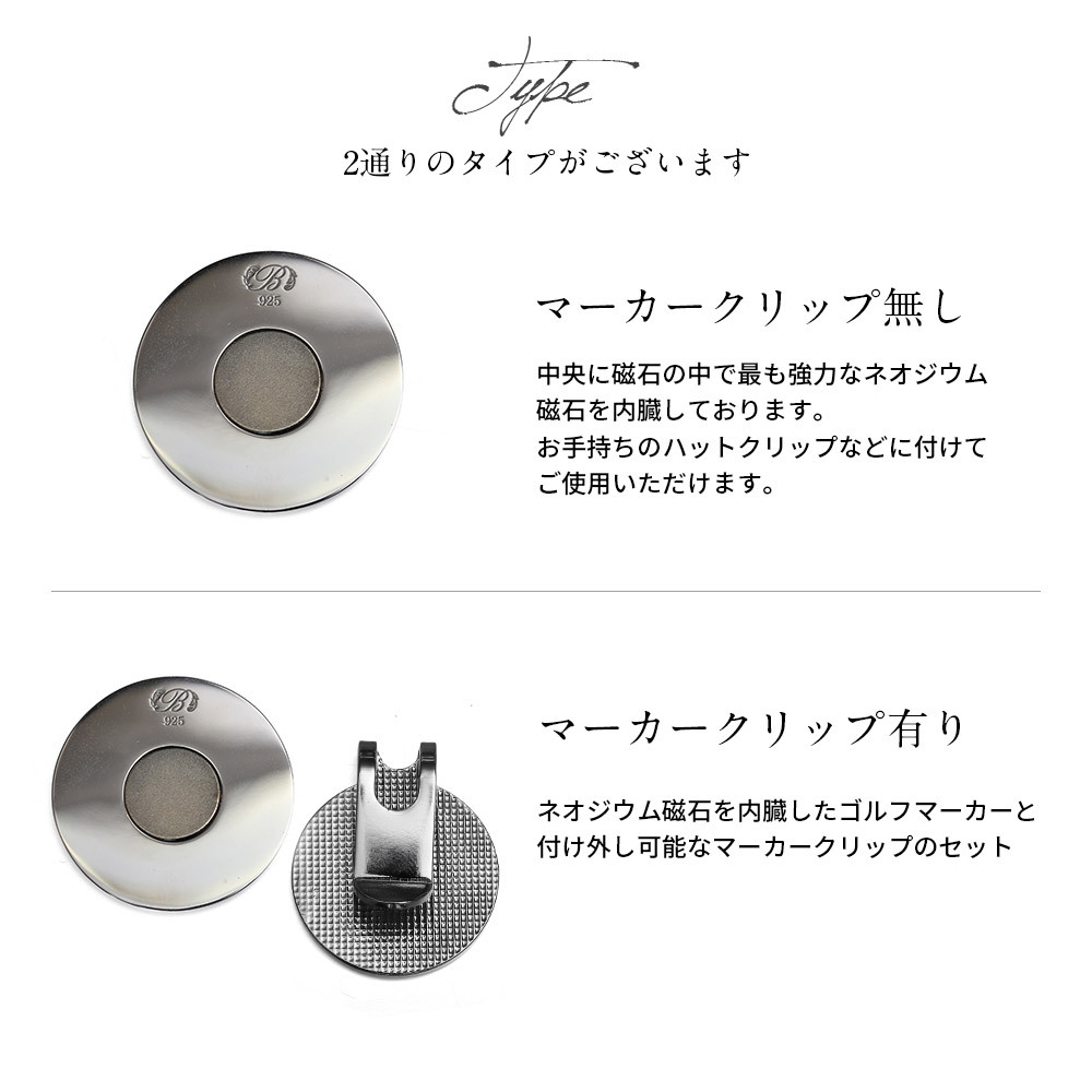 グリーンマーカー ゴルフマーカー ラウンド 丸 名入れ 刻印 無料 誕生石入れ可 シルバー925 還暦祝 強力 ネオジウム磁石 オリジナル ハワイアンジュエリー BY THE SEA バイザシー 彼氏 夫 男性 メンズ 誕生日 プレゼント ハロウィン 【品番：GOLF-M-001】