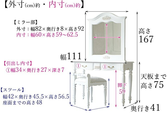 ドレッサー ホワイト 引き出し付き 化粧台 メイク台 コスメ 1面鏡 コンパクト 一人暮らし 猫脚 エレガント 高級感 アンティーク マホガニー 天然木 高級家具 ヨーロピアン ブラウン １人暮らし 新生活