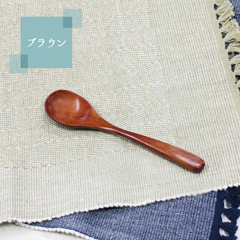 スプーン おしゃれ カトラリー 木 木製 カレースプーン 業務用 かわいい 大きめ 丼 18cm スープ お弁当用 漆 天然木製 食器 カレー カフェ風 シンプル 漆 ナチュラル カレー シチュー スープ マルチ 万能 アウトドア