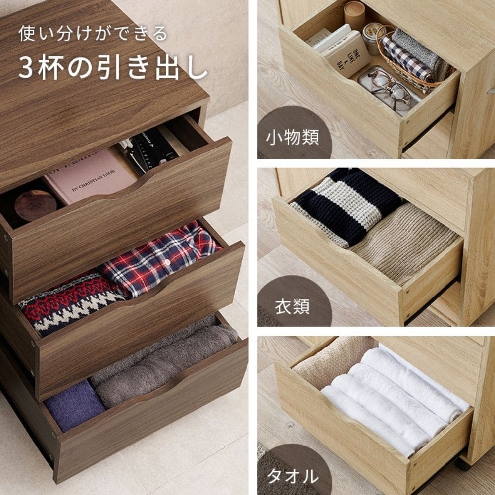 キャスター付きチェスト　チェスト　サイドチェスト　キャスター付き　木　ナチュラル　白　シンプル　収納家具　幅８０　奥行４０