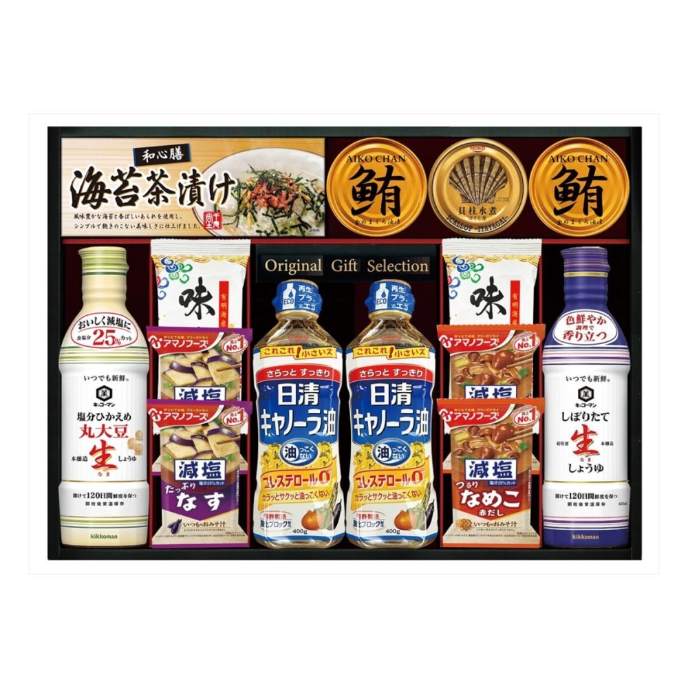 キッコーマン アマノフーズ 日清オイリオ バラエティ ギフト 計14点入 丸大豆生しょうゆほか 調味料 詰め合わせ 食用油 醤油 みそ汁 味海苔【北海道・沖縄県・離島 配送不可】