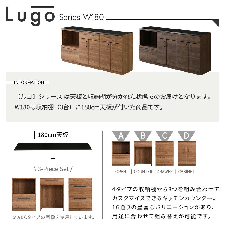 キッチンカウンター キッチン収納 日本製 特殊鋼板を使った組み合わせ 180cm オープン収納+扉収納+扉収納：