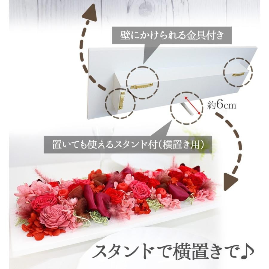 プレゼント ギフト 花  プリザーブドフラワー ハロウィン 七五三 いい夫婦の日 誕生日 アレンジ 枯れない生花 豪華アレンジ★ クリアケース付き 昇進/開店/開業/移転/引っ越し/豪華 妻 彼女 誕生日 結婚祝プリザーブドフラワー 誕生日 ウォールフラワーL  結婚祝い 記念 お祝 開店 開業 移転 引っ越し 新築祝い 豪華 還暦 古希 喜寿 傘寿 米寿 卒寿 白寿