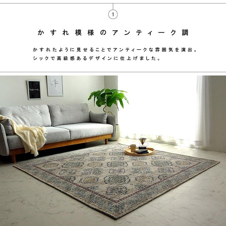 ラグ カーペット 洗える 長方形 アラベスク柄 アンティーク調 オリエンタル 滑り止め加工 ズレにくい コンパクト 約130×185cm 約1.5畳 オールシーズン ホット 対応 床暖房対応