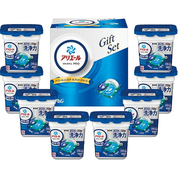 Ｐ＆Ｇ アリエール Ｐ＆Ｇアリエールジェルボールプロギフトセット [26-0488-055] ＰＧＡＧー５０Ｅ プレミアムギフト 贈り物 お祝い 日本製 内祝い 出産内祝い 結婚内祝い 快気祝い 新築祝い お返し 贈り物 プレゼント ギフト
