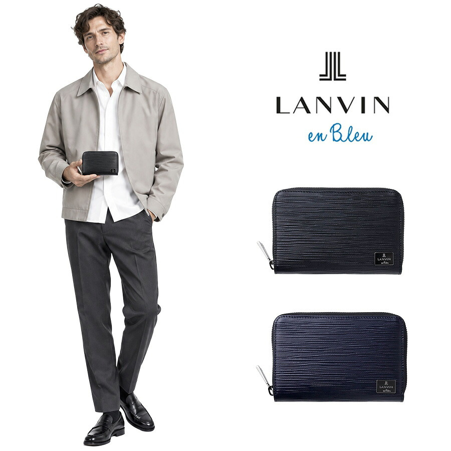 LANVINenBlue ランバンオンブルー ロングウォレット 財布 ウォレット アドニス 長財布  メンズ 普段使い 牛革 レザー