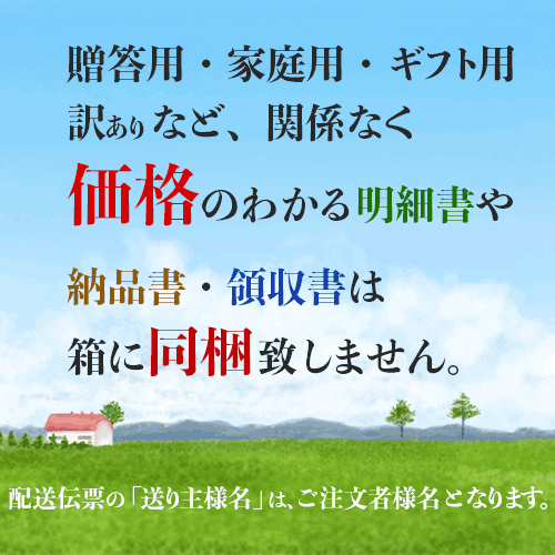敬老の日 ギフト 銀座千疋屋  銀座 まるごと みかん ぜりぃ ゼリー ｜105g×6個｜敬老の日メッセージ付【お届け期間：9月19日～9月21日】 遅めの お中元 ※沖縄・北海道は配送不可