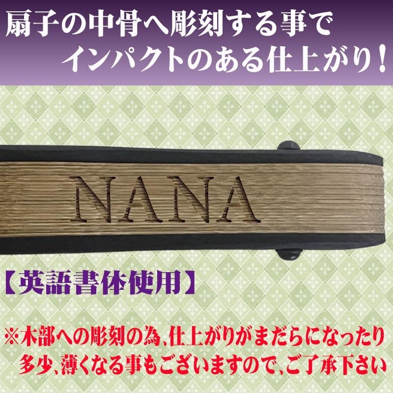 敬老の日 送料無料 名入れ 扇子 千本桜 ピンク 紫色 黒色 紙扇子 桜模様 名前入り プレゼント 女性用 着物 浴衣 和小物 レディース 桜柄 和装 かわいい 記念品 ノベルティ 誕生日プレゼント 贈り物 ギフト おしゃれ お洒落 おすすめ /扇子/ ネコポス