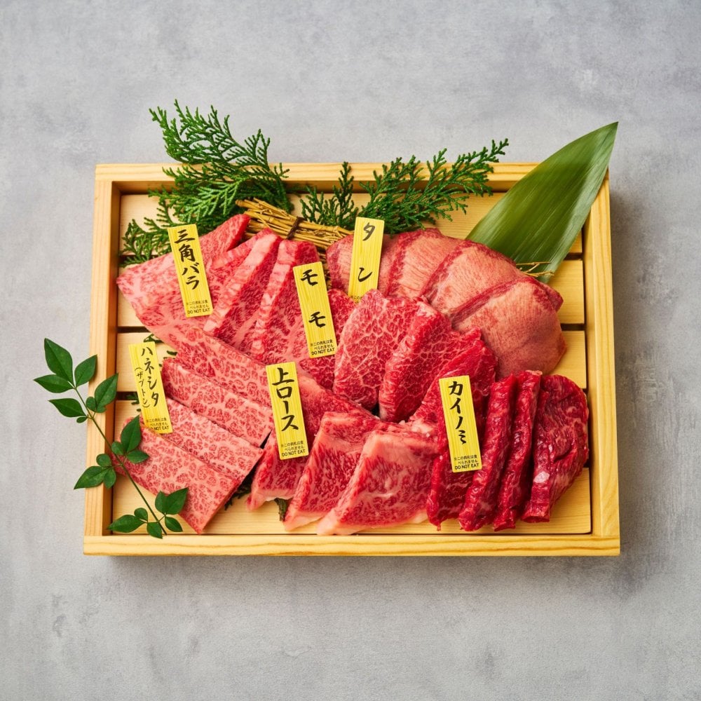 【送料無料】焼肉セット 誕生日 ギフト 肉 メッセージカード/日時指定/熨斗対応可 牛タン  牛肉  バーベキュー お祝い  タレ付き 大阪 鶴橋 焼肉白雲台 (2段焼肉セット 極上セット 780g)