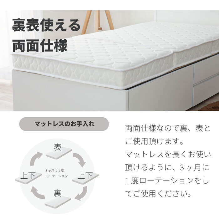 折りたたみマットレス シングル セミダブル ダブル 三つ折りポケット コイルマットレス ダブルサイズ マット 折りたたみ ポケットコイル マットレス 体圧分散 厚さ約13cm ニット生地 コンパクト 三折 三つ折りポケットコイルマットレス 薄型 ウレタン