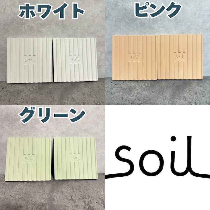 soil DRYING BOARD 2枚入り ワイングラス コップ 水切り 珪藻土 自然素材 高い吸水性 キッチン用品 おしゃれ 日本製