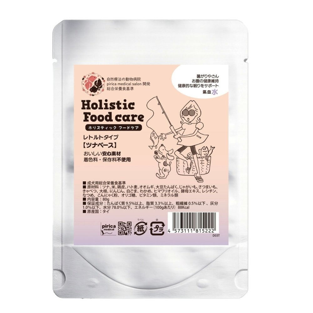 ピリカ pirica ホリスティックフードケア Holistic Food care レトルト水 80g