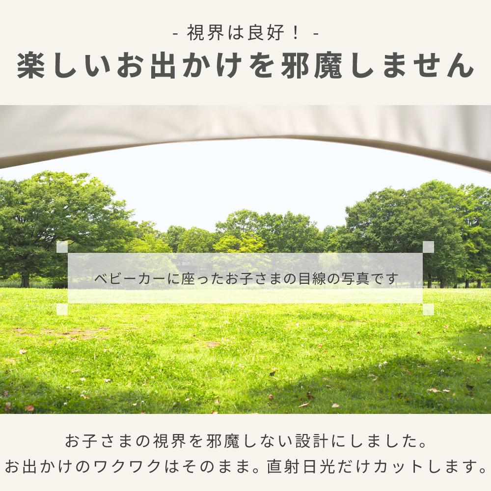 ＼新発売／ ベビーカー サンシェード 日よけ 後付け 延長 クリップ 折りたたみ 日除けカバー 暑さ対策 簡単 日焼け対策 赤ちゃん 角度調整 A型 B型 バギー 軽量 大型 お洒落 送料無料【サイベックス リベル Cybex LIBELL 2022 2023 2024 2025 2026対応】【VEIL ベール】